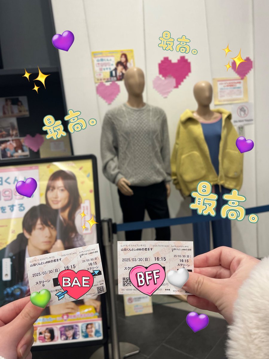 そやゆとちゃまBINGO鑑賞会などしたー❣️💸🦩- ̗̀⊂(ᴖ ̫ᴖ  )⊃ ̖́-🎰🎲
作ちゃんの山田くん良すぎて次の休みの日に1人でおかわり行った👍🏻🤦🏻‍♀️ＷＷＷ