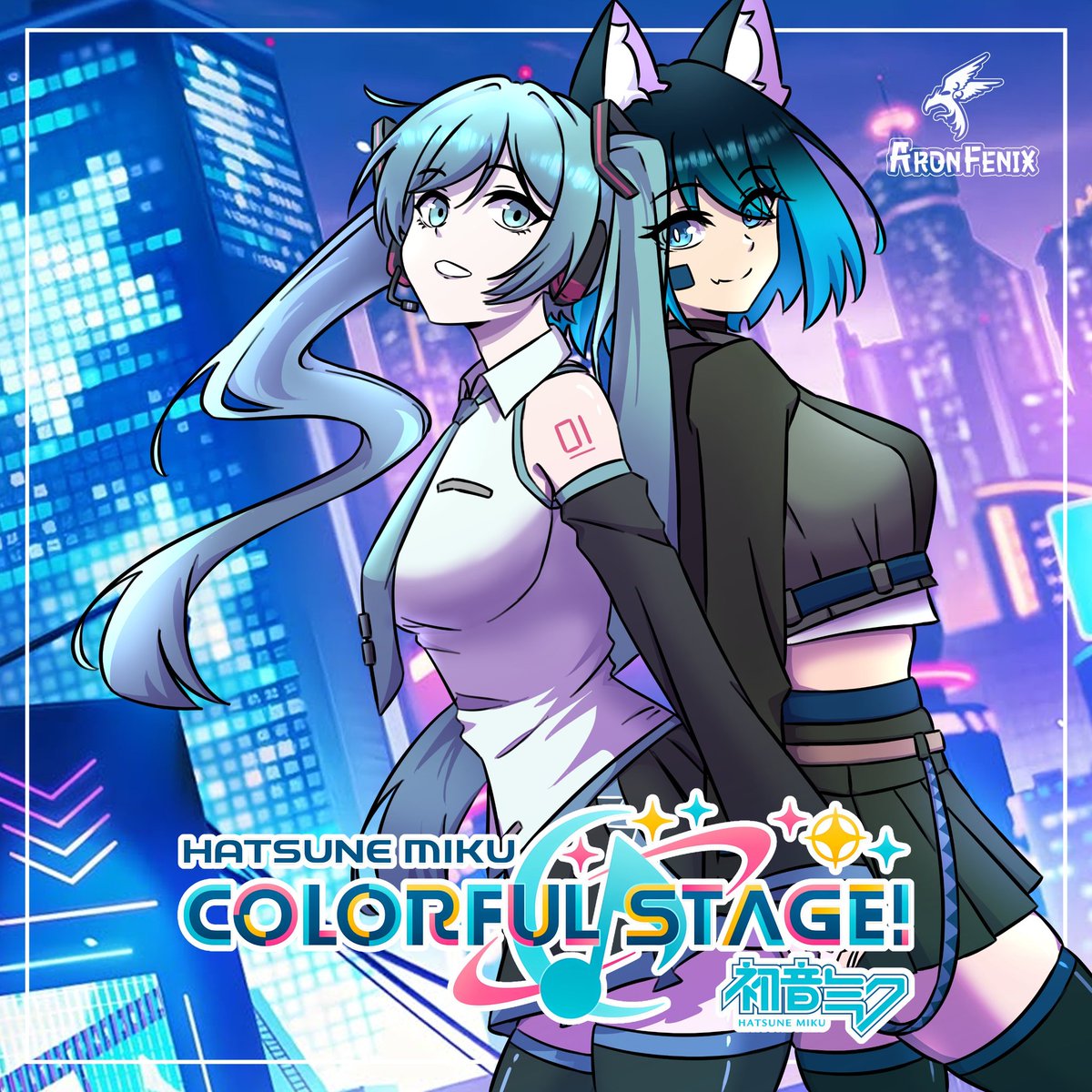 🎤Hatsune Miku and Delta🐱

#初音ミク #fanart #oc #HatsuneMiku