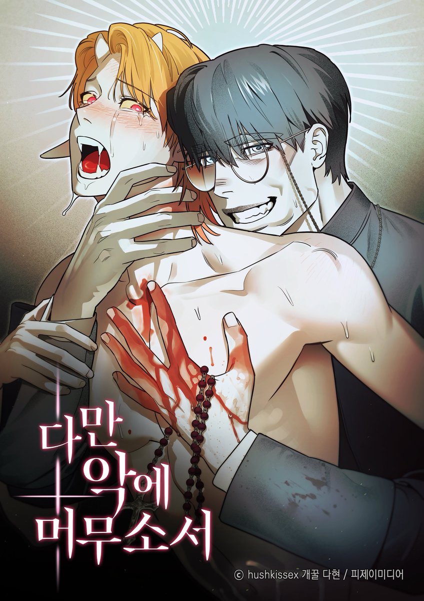 허쉬 tweet media