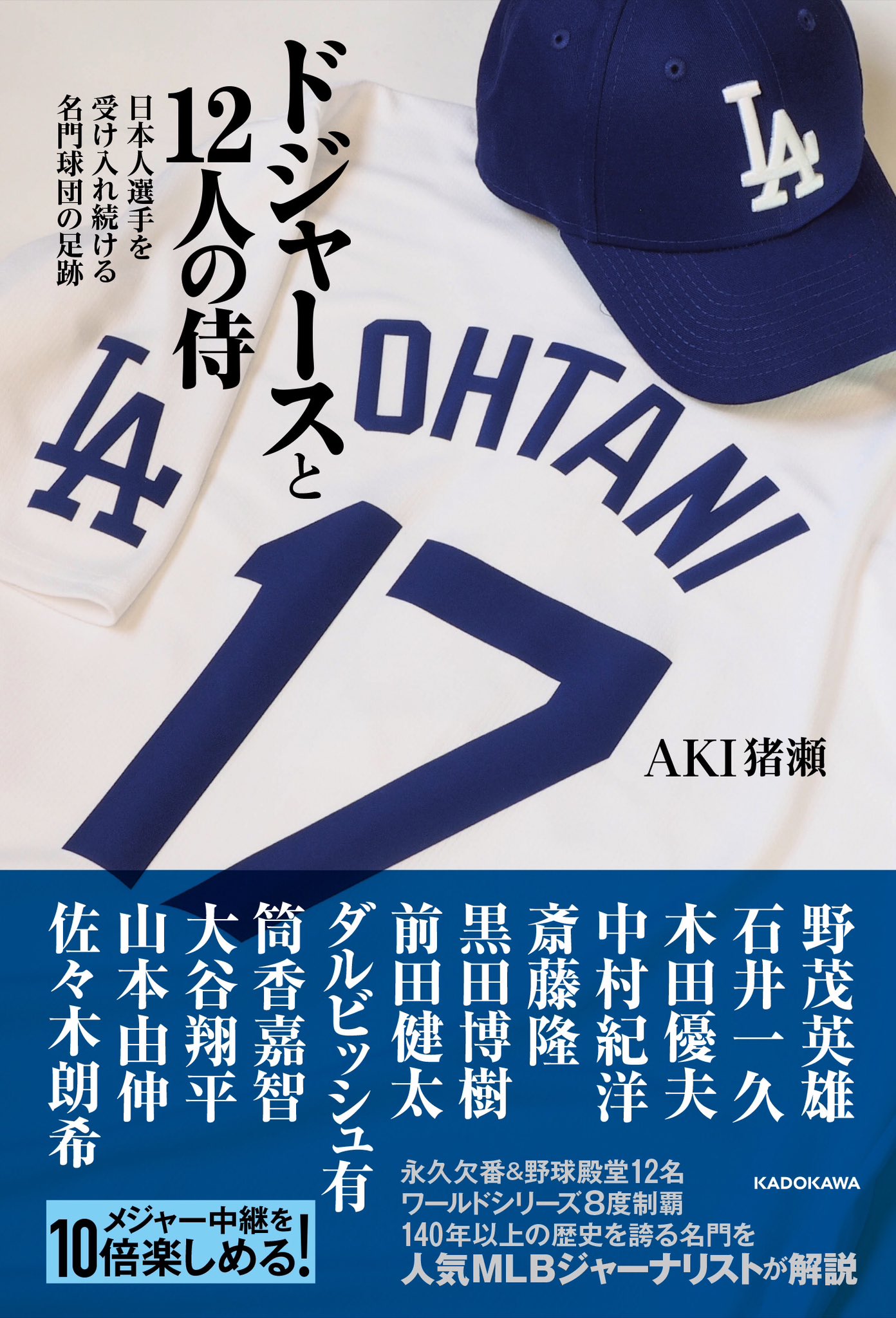 【売れ筋】 BROOKLYN  X: on 2005 HIGHTS その他