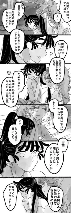 情操教育のパート 