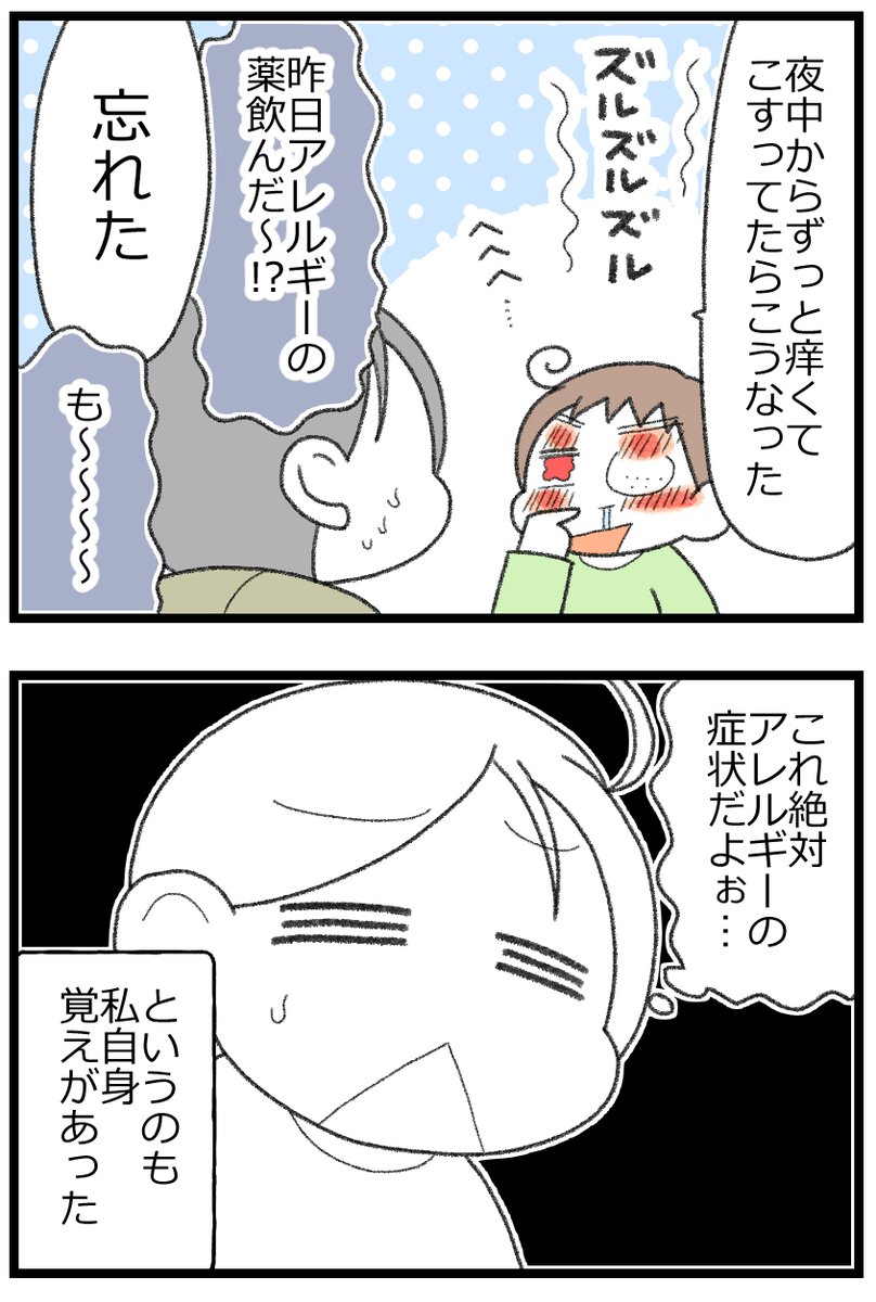 1/7 