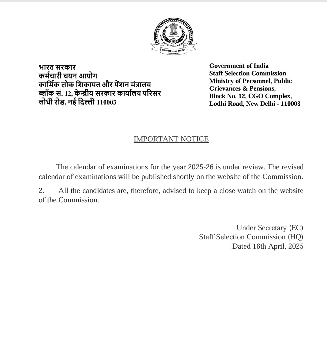 The calendar of examinations for the year 2025-26 is under review