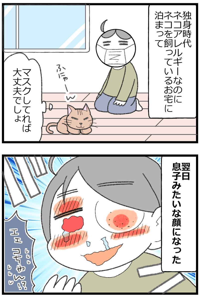 1/7 