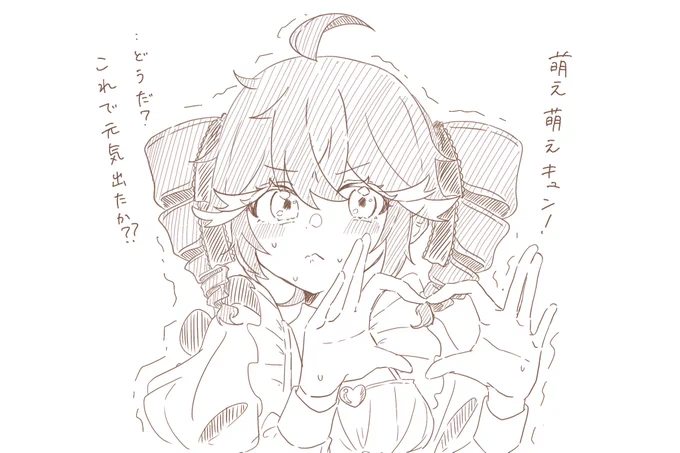 疲れたキミの心に
 #重音テト 