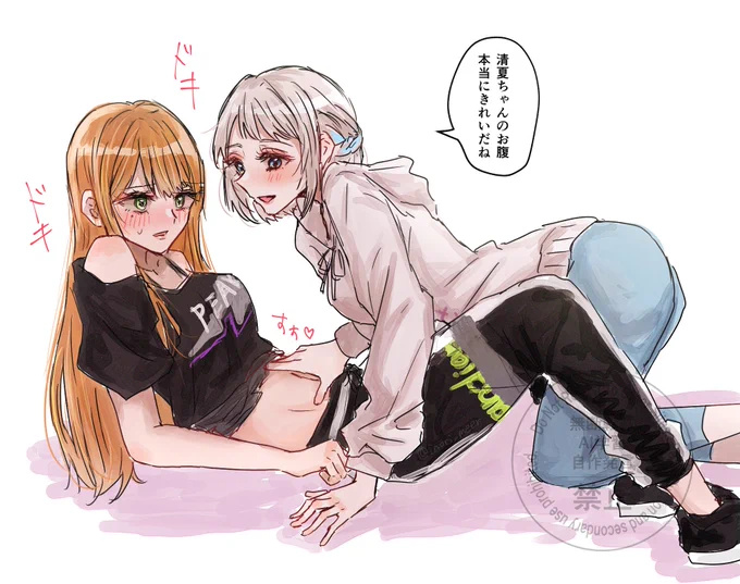 リー清

おなか 