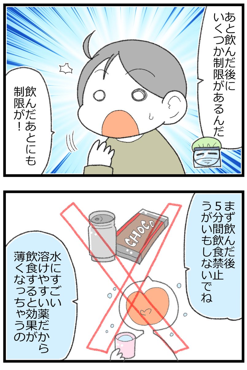 4/7 