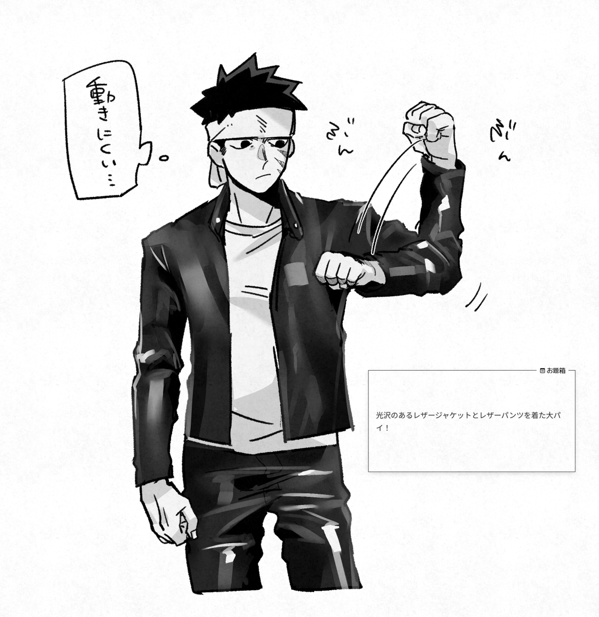 leather 