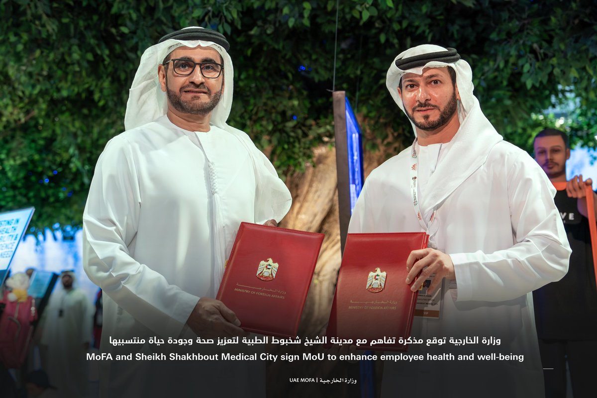 mofauae's tweet photo. The UAE Ministry of Foreign Affairs and @SSMCAbuDhabi sign a strategic MoU to enhance the health and well-being of MoFA employees, aligning with the goals of the #YearOfCommunity2025 and a shared vision for a human-centric future.
#UAE #MoFA #SSMC #Healthcare
#ADGHW
#TowardsLongevityRedefiningHealthAndWellBeing