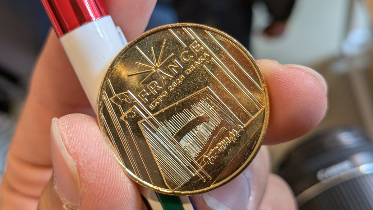 フランス館で販売していた記念コインのお値段が600円だったので衝動