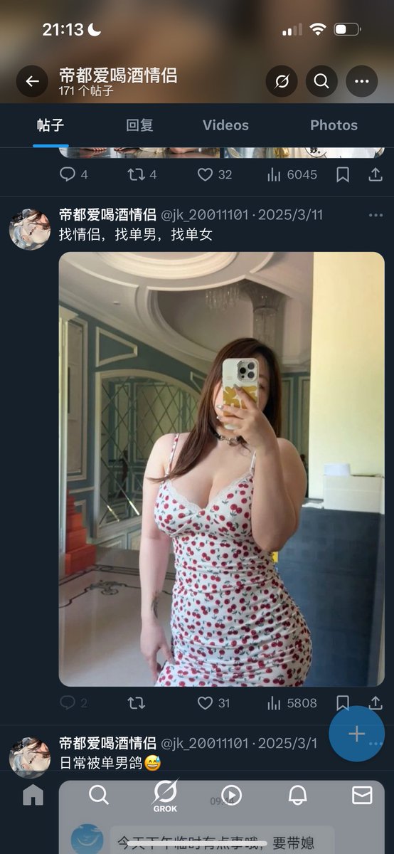 TTTT（账号不卖） tweet media