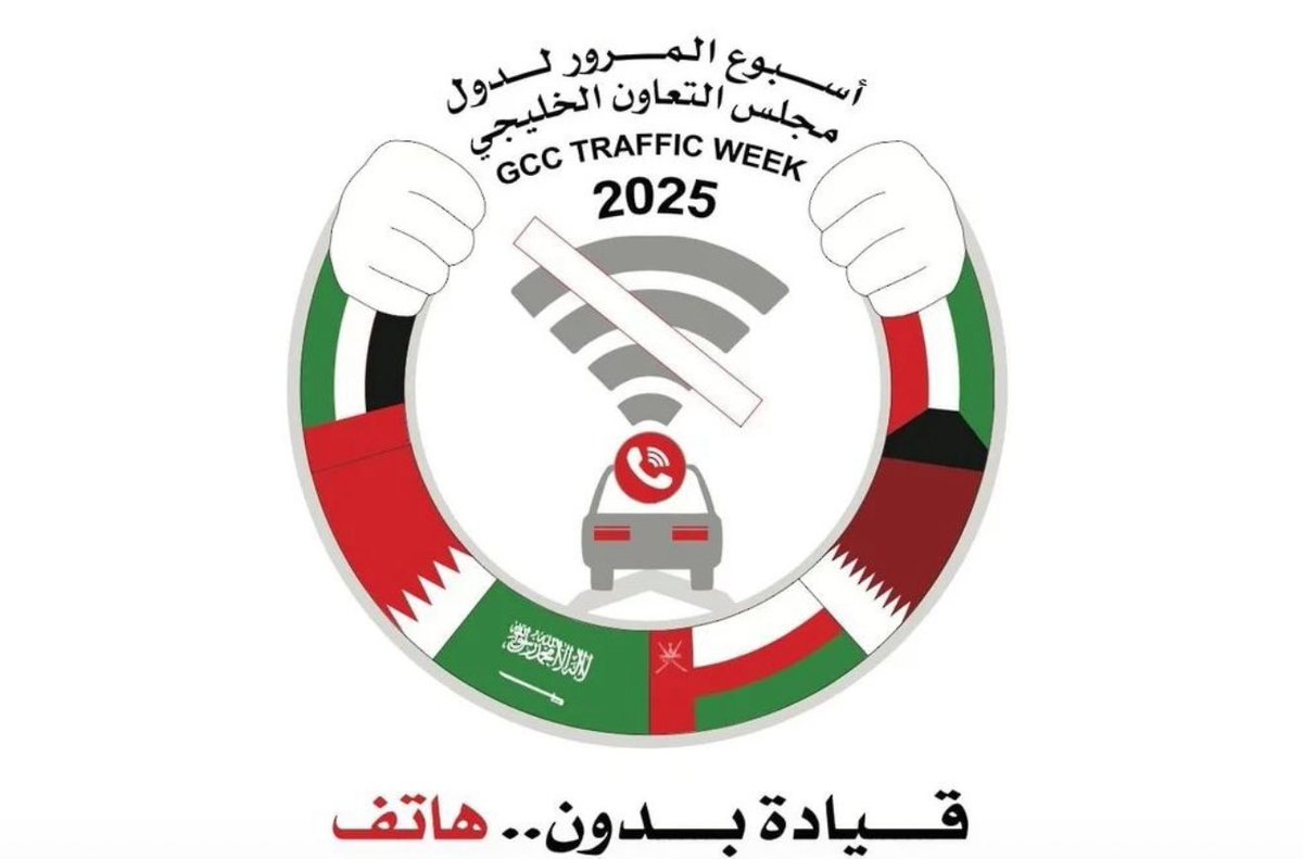 OstaPatrick's tweet photo. 🚦 GCC Traffic Week 2025 is underway, and this year’s theme — "Without Your Phone" — couldn’t be more relevant.
📱📵 Distracted driving due to mobile phone usage continues to be a leading cause of road accidents. At @IdemiaGroup , we're committed to supporting safer roads across the GCC by leveraging AI and advanced technologies to address this challenge head-on.
Our intelligent solutions use computer vision, behavioral analytics, and real-time data processing to detect drivers using mobile phones while behind the wheel — helping authorities identify and act on violations quickly and effectively.
These innovations don’t just enforce laws — they prevent accidents and save lives.
As we mark GCC Traffic Week, let's remember that safer roads begin with smarter behavior — and smarter technology.

Together, we can drive change. 🚘💡

#GCCTrafficWeek2025 #WithoutYourPhone #RoadSafety #DistractedDriving #IDEMIA #AIForSafety #SmartCities #PublicSafety #TrafficTech #SafeMobility #VisionZero #AI #BehavioralAnalytics #DriveSmart #TechnologyForSafety