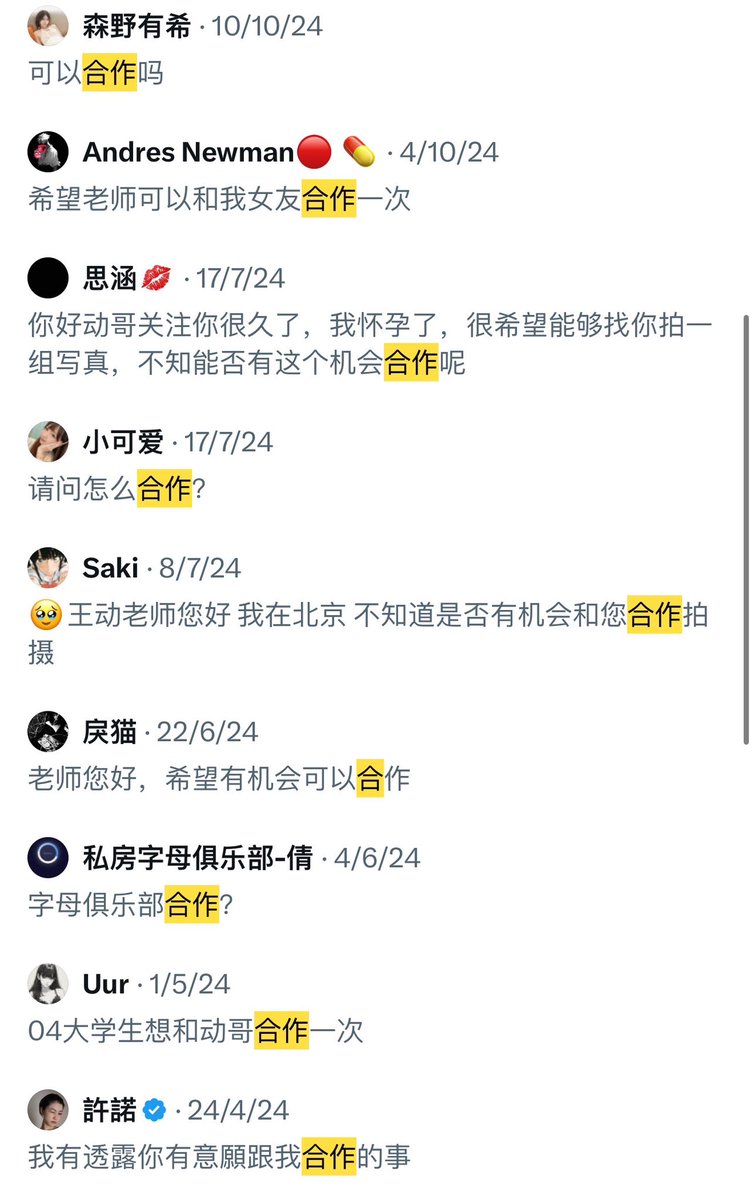 什麼都缺
最不缺的就是模特 https://t.co/0OjDVzqNhZ