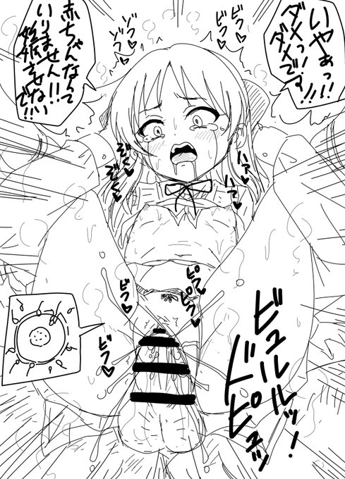 (いわゆる)フルネルソン体位の練習台タチバナです 