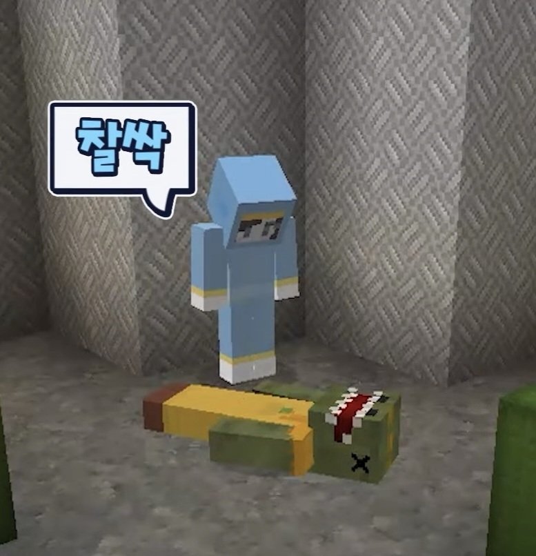 저만 어어뜰영 꽤 잔인한 연성 소재 있다고 생각했나용
아니 머리에 총 쏴서 죽은 외계인 뺨 때리면서 영웅적 모먼트가 너무 짧았다고 일어나라고 하고 있잖아요 심지어 헤드샷 한 방이었으니 출혈도 있었을 건데... 피가 묻든 말든 영웅인 나에 심취해서 시체 들고 일어나라 하잖아요......