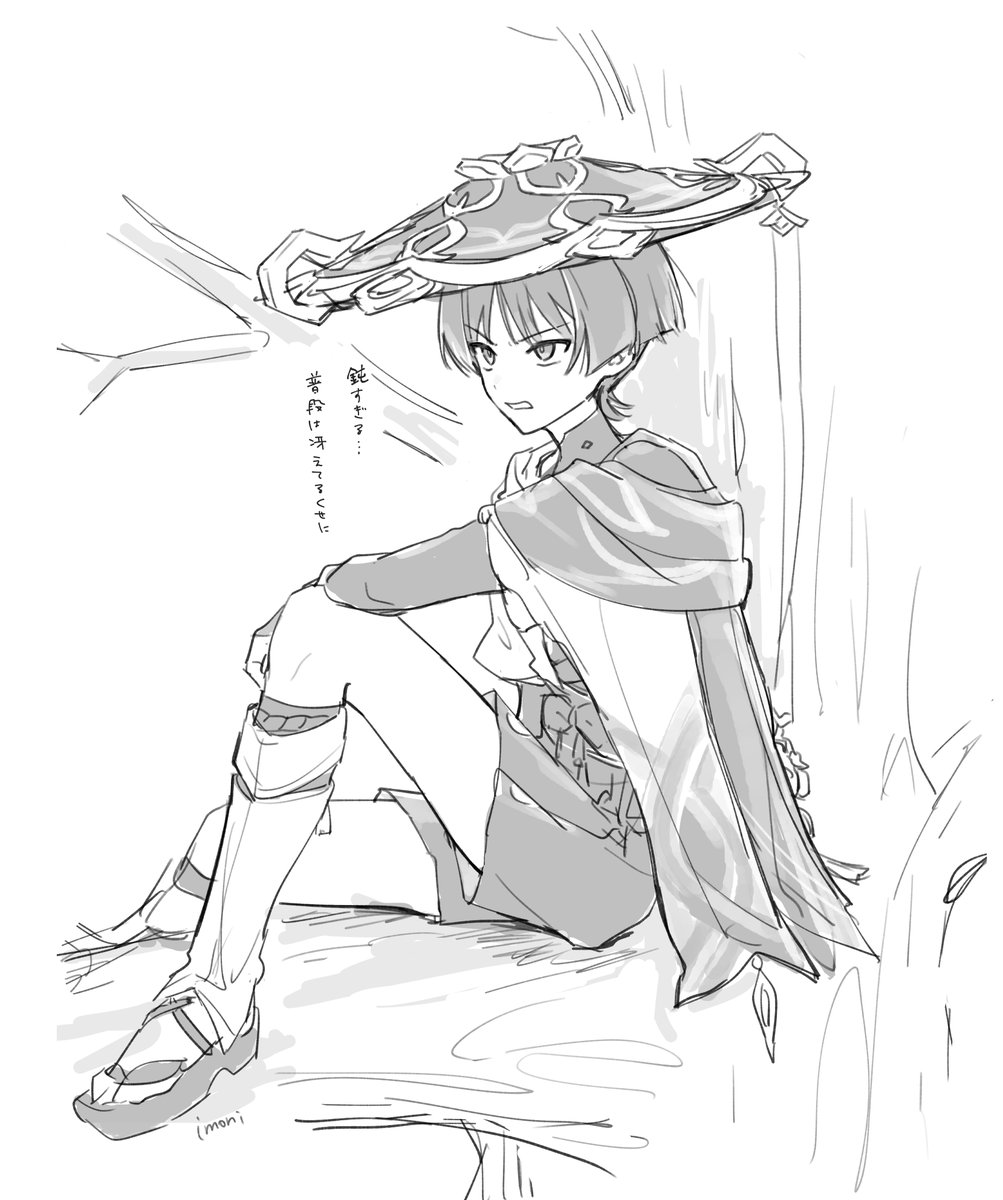 いもに tweet media