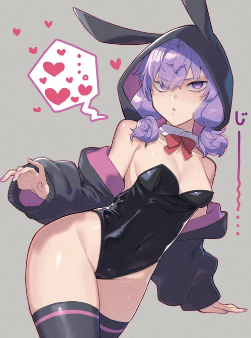 じーー…(再 
