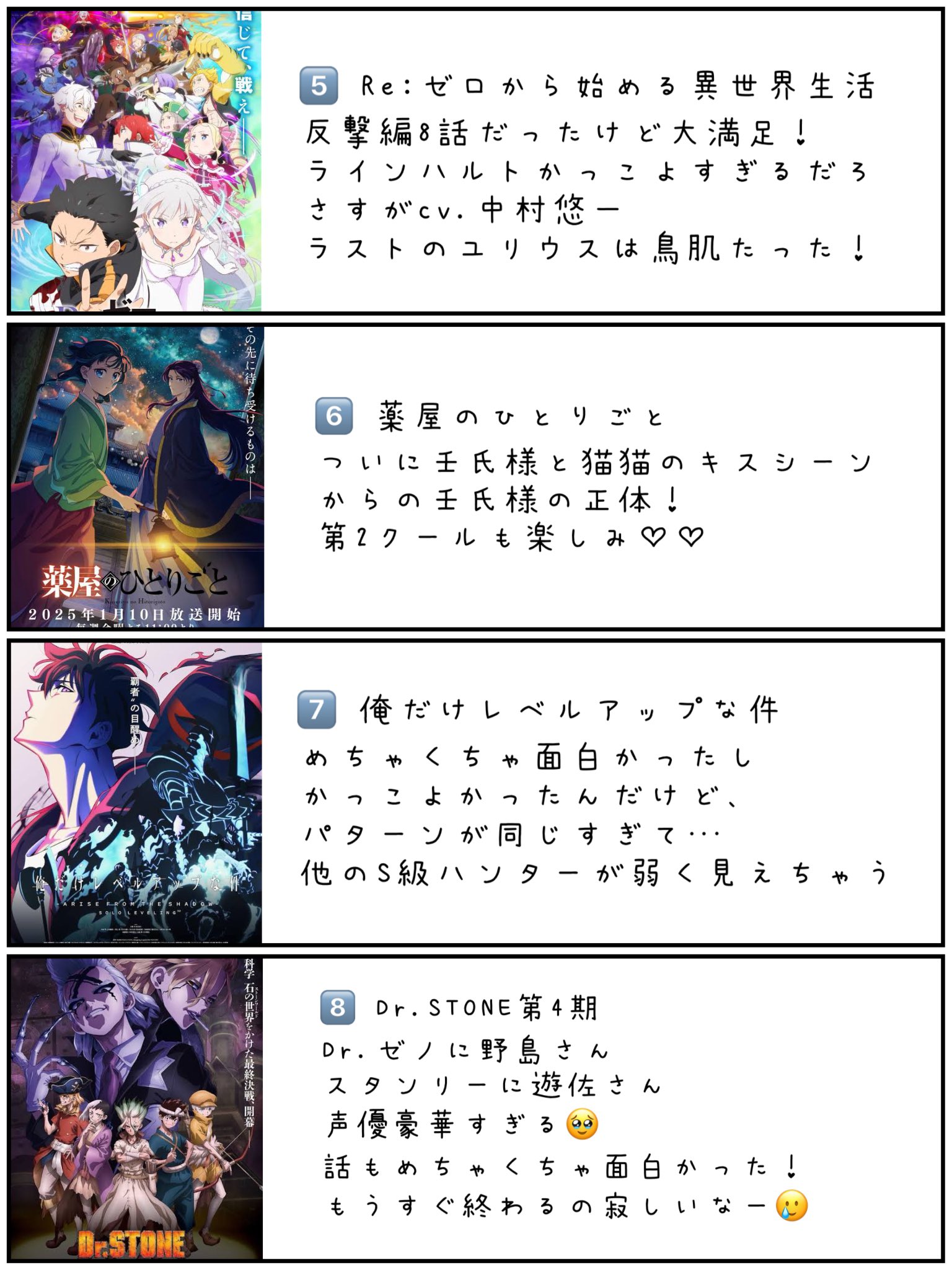 ぶーちゃん (@uravramanji) / X