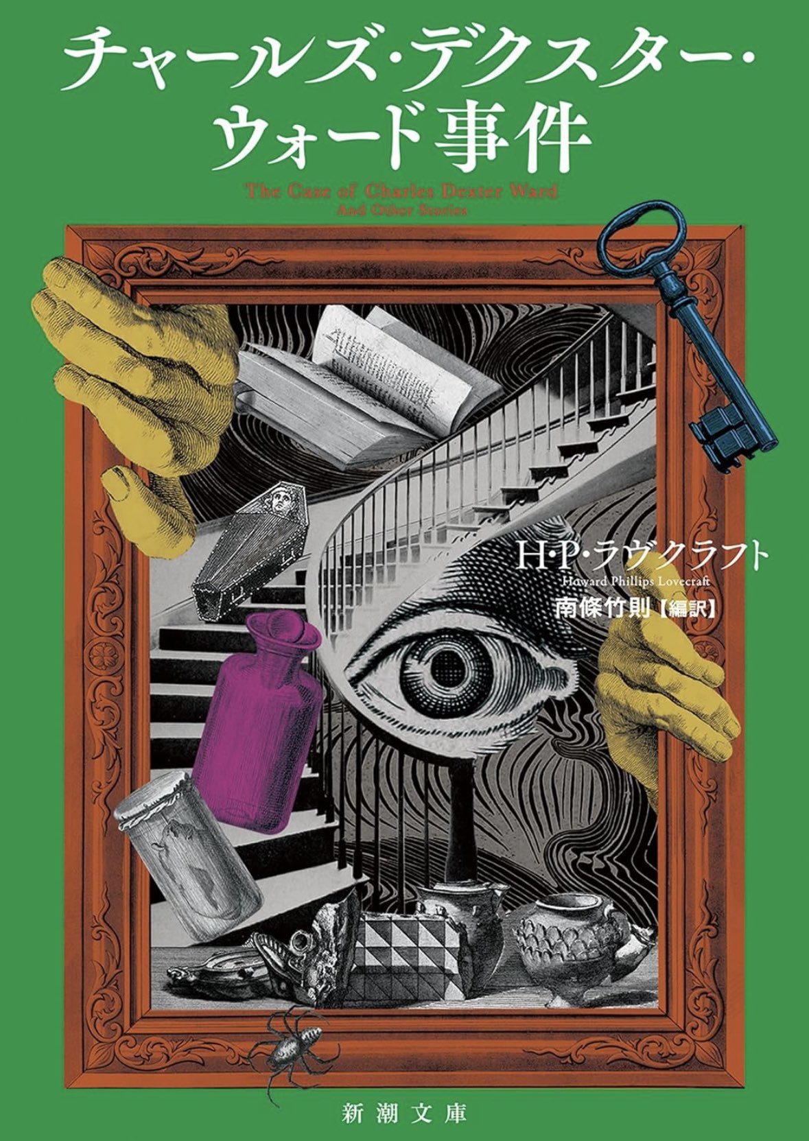 M!DOR! コラージュ作品 1点もの。 彫刻・オブジェ