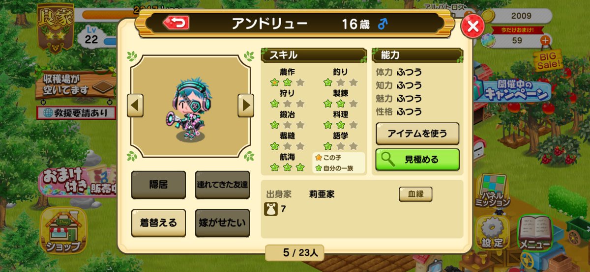 莉亜 tweet media