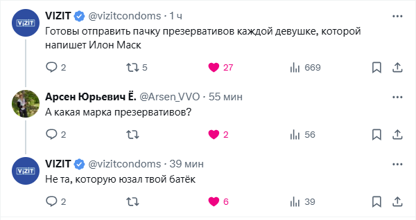 всё ещё бесплатная соцсеть👌🥹