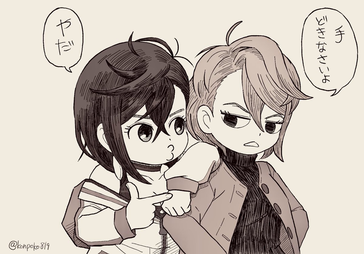 モモ🍑とアイラ🦢
#ダンダダンFA 