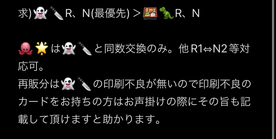 【交換】にじさんじ Melty Valentine バレンタイン チェキ チェキ風カード

譲)画像1参照。
求)画像2参照。

郵送のみ。今週多忙の為、25日以降の発送になりますことご了承の上お声掛けお願い致します。