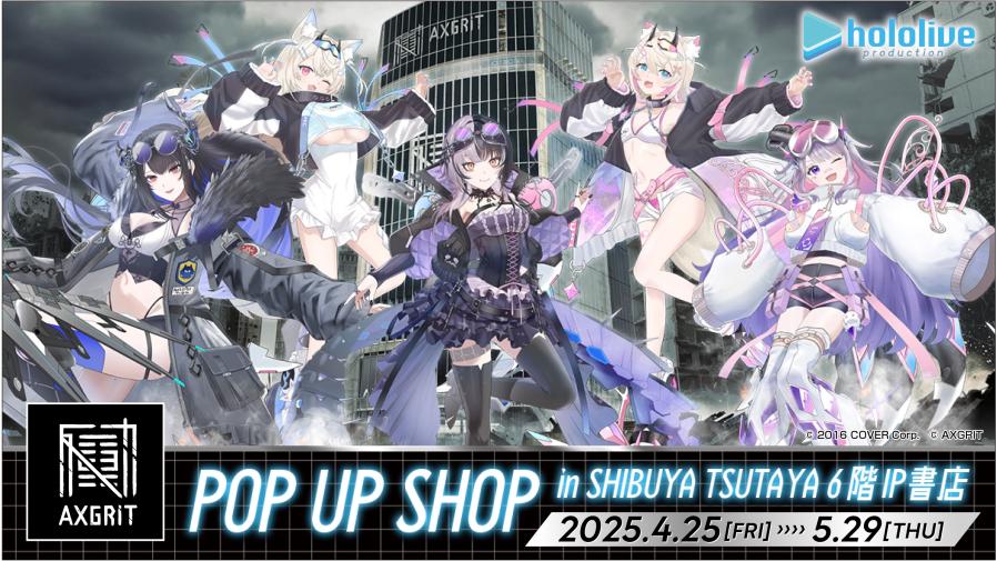 ホロライブ グッズ情報（非公式） on X: 