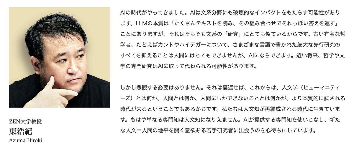 A【プロフィール欄をお読み下さい】（感謝） ところで、いま気づいたが、このHUMAIへのメッセージ（かなり前に書き