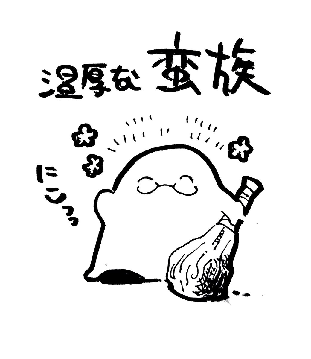 この二つ名気に入ったからしばらくこれでいくか。温厚な蛮族ペティナイフ。 