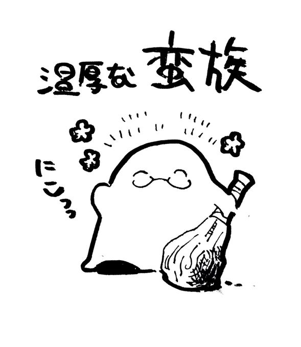 この二つ名気に入ったからしばらくこれでいくか。温厚な蛮族ペティナイフ。 
