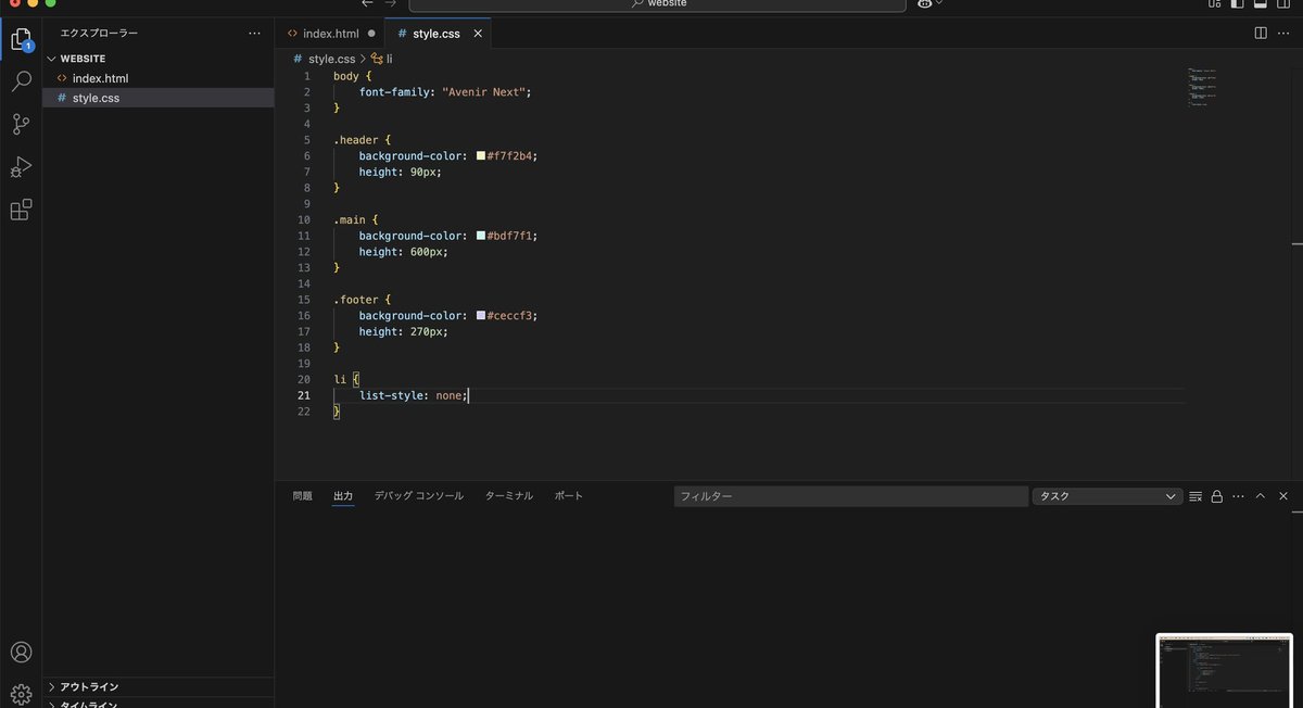 yuyu05web's tweet image. 4/17 6日目

HTMLとCSS2周目は環境構築して頑張ろう！と思ったんですが、CSSが反映されなくて上手く行きませんでした😭

HTMLとCSSを結びつけるコードは書いたんですが、なんででしょうか🥺

コードがwebに反映される面白さはちょっとだけ感じました笑

#web制作
#web制作初心者