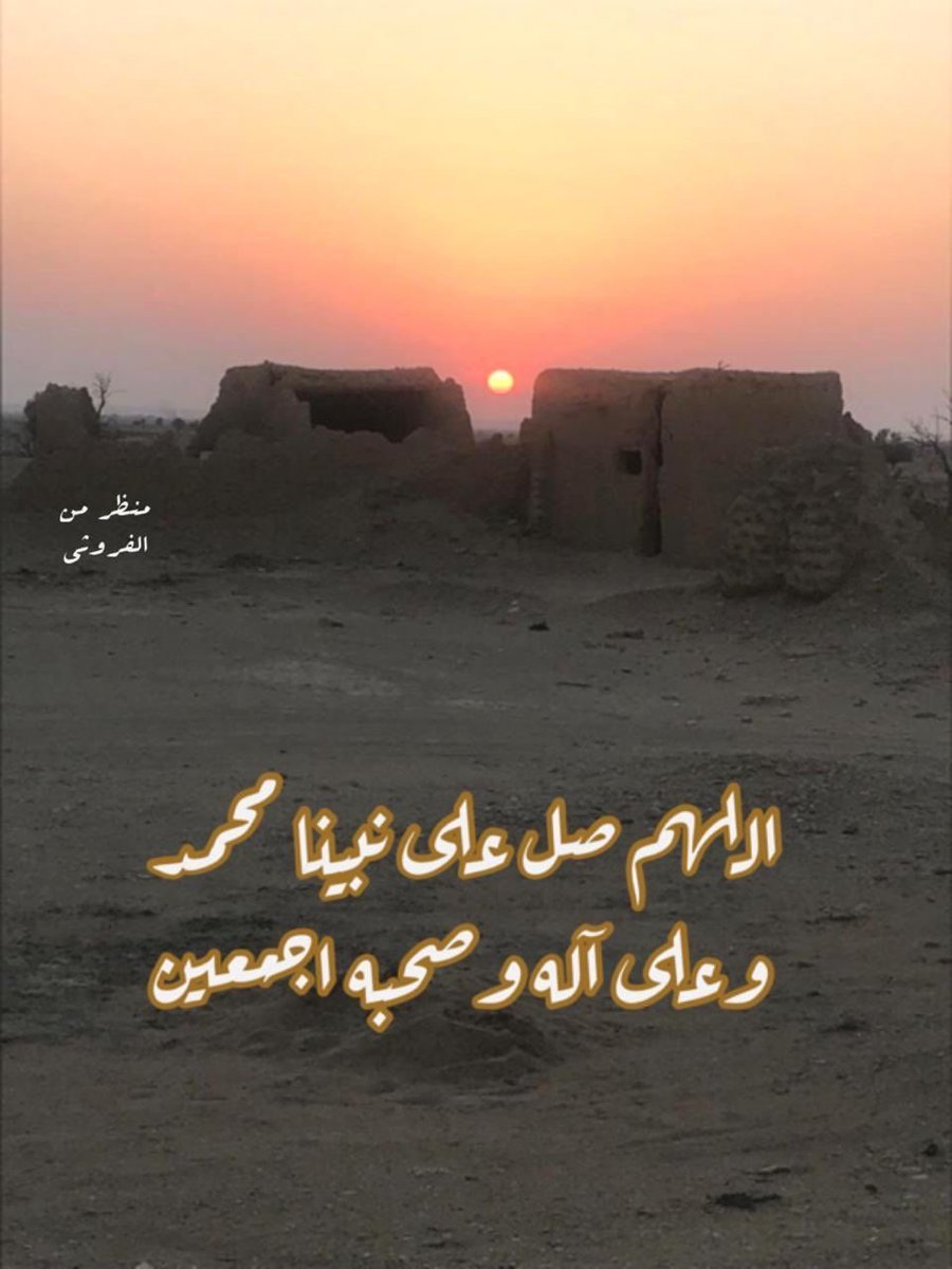 سليمان الحميداني tweet media