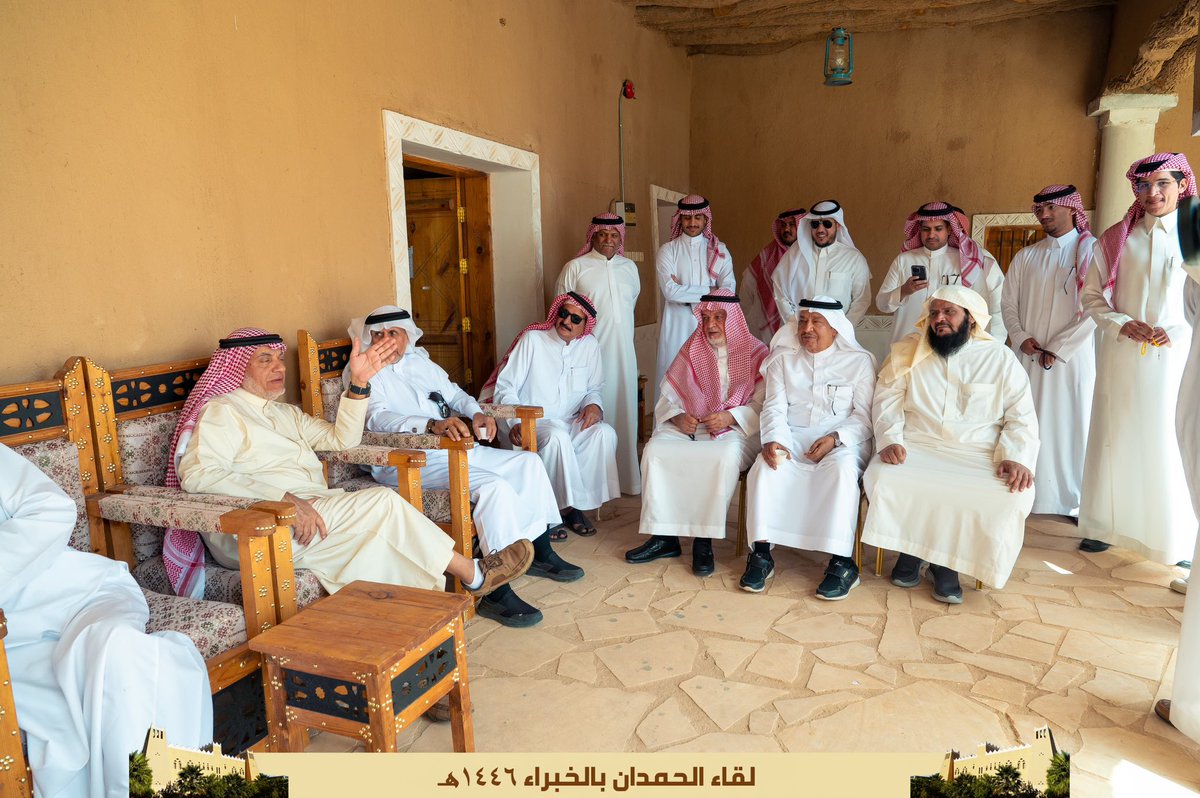 alhamdan_family's tweet photo. -١-
آل حمدان الرسيس يزورون ديارهم ويقفون على منازل الأجداد بالخبراء في جو من الألفة والترابط

وذلك ضمن فقرات اجتماع الأسرة السنوي في القصيم

شارك اللقاء 
سعادة د/ عبدالعزيز الحديثي - رئيس مركز الخبراء
وسعادة م/ عبدالله القميع - رئيس لجنة أهالي الخبراء،  وسعادة أ/ منصور البريكان https://t.co/ndnuVgkvwX