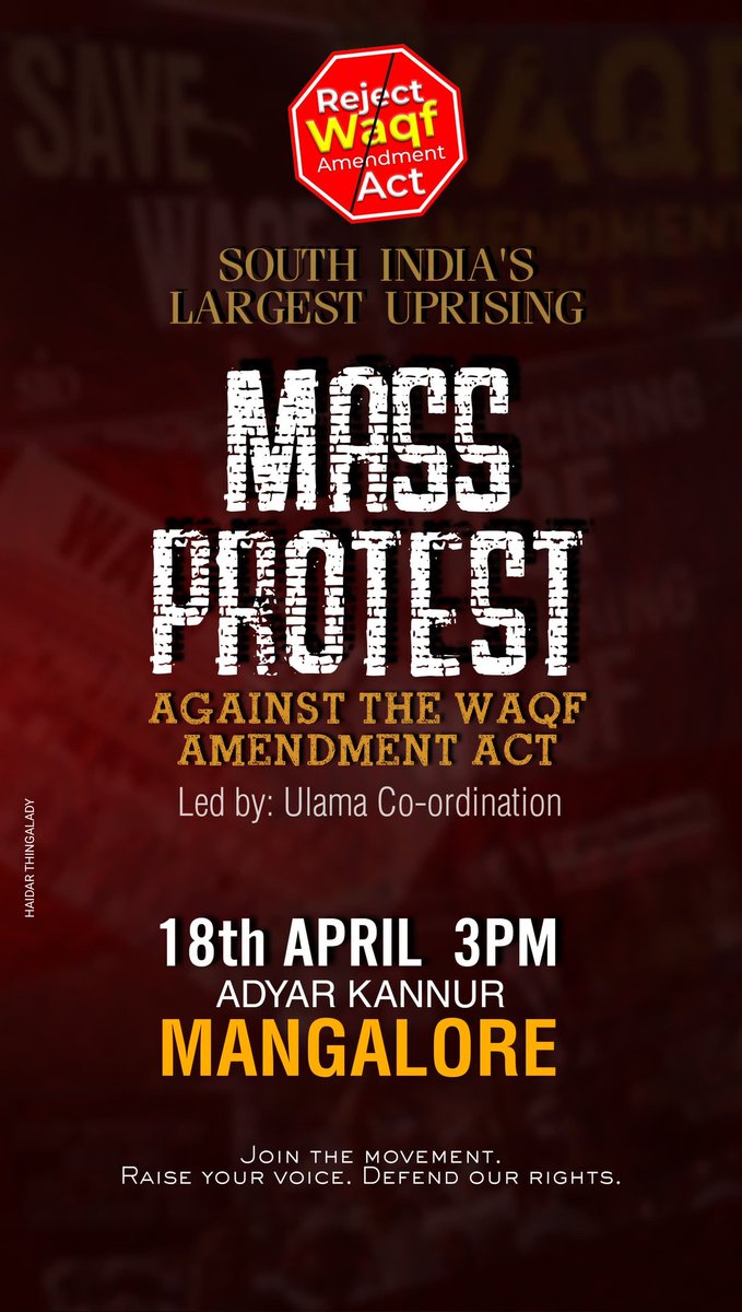 rafinagara's tweet photo. 🚨 Stop the Waqf Land Grab! Our sacred properties are being stolen through legislation. This is a threat to our heritage and justice. ✊ Stand up, speak out! #savewaqfproperty #rejectthethewaqfamendmentact @PMOIndia @MOMAIndia @CMofKarnataka https://t.co/wtpxYYgLLz