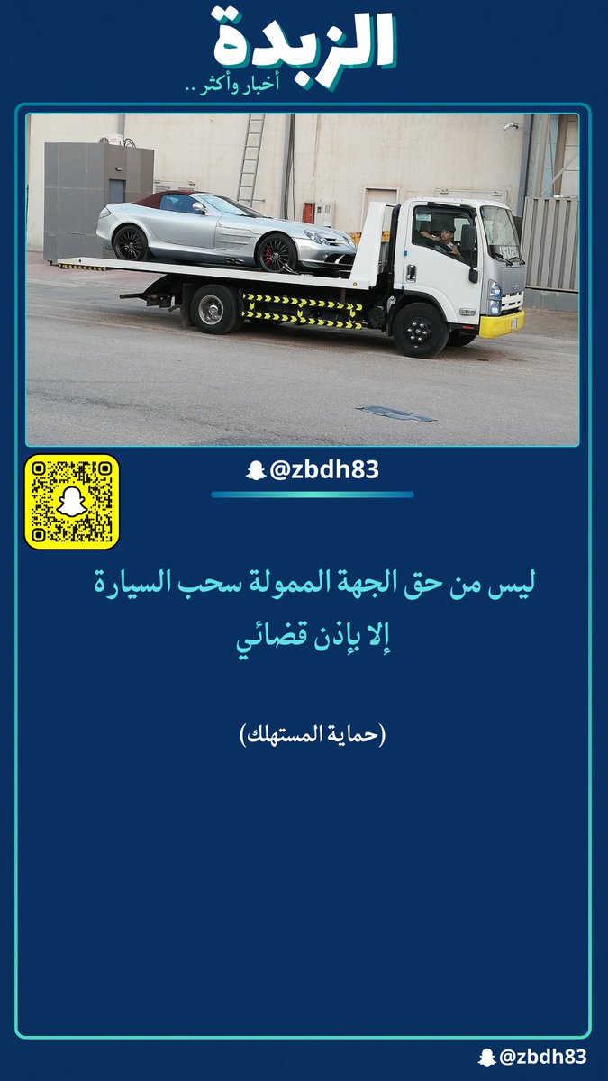 zbdh83's tweet photo. #الهلال_الخليج #ليلة_الجمعة #اخبار https://t.co/SfPpKKQnsm