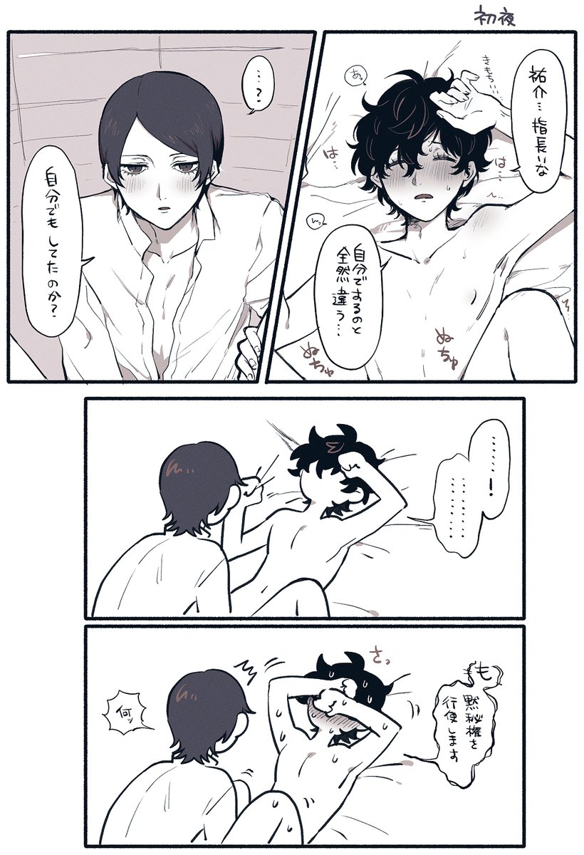 喜多主🔞 