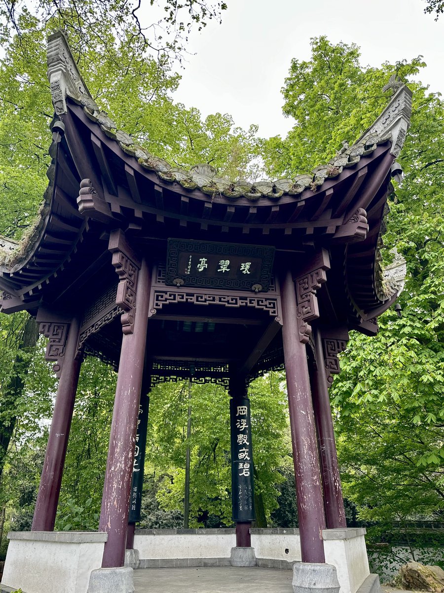 你好