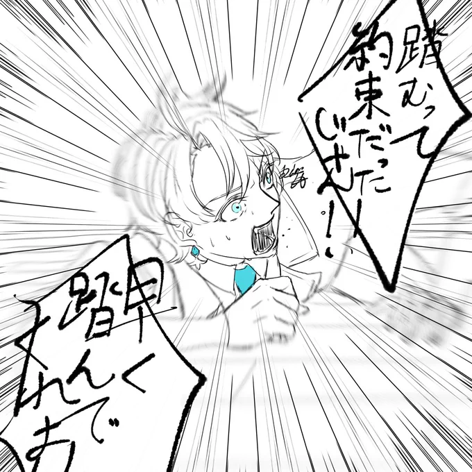 カラダ・ハル 