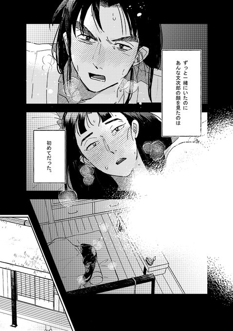 Gova17SbcAALncA.jpg:small