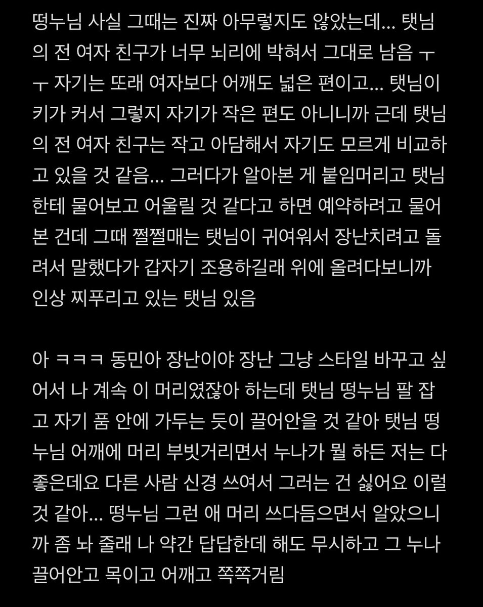 _eo1y's tweet photo. 탯성녀 https://t.co/Qru3BJ4jyF