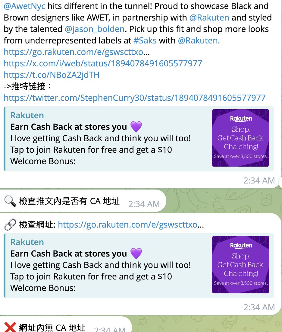 做了一點研究，貌似目前推特刮刀的服務都只能偵測貼文內的 CA，如果像 $TRUMP 那樣藏在網站上的就刮不到了

自己寫了一個推特刮刀機器人串 <a href="/gmgnai/">GMGN.Ai</a> 守株待兔

希望能釣到大魚