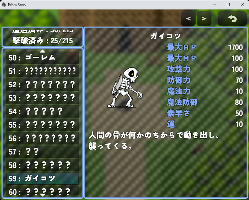 Caruno0120's tweet photo. #プレミアムツクールデー #RPGツクールMZ
変な人、変なイベント、変なアイテム、変なモンスター多めなRPGをボチボチ作成中です。 https://t.co/wBHb1p2lBv