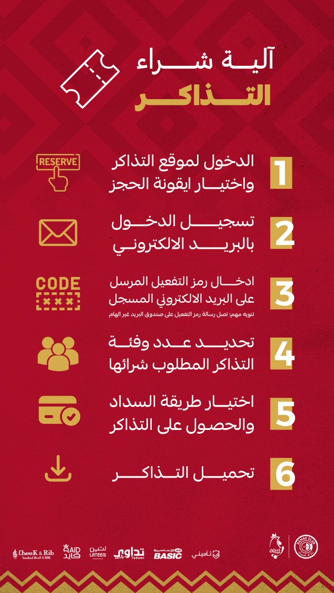 نادي ضمك السعودي tweet media