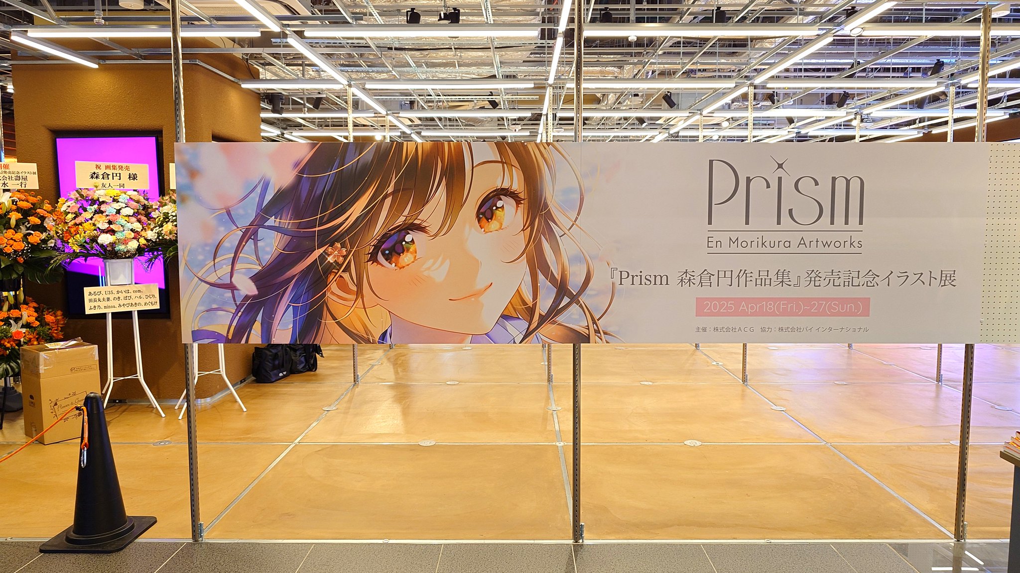 土日限定値下げ Picture Sourcebook コラージ 300のイラスト げみ | アイリスオーヤマさんの富士山の強炭酸水「この強さと