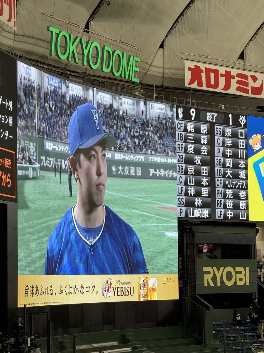 dena_hase's tweet photo. victory！💫👏 https://t.co/jPMojAKvsp