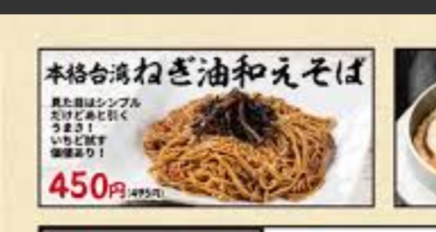 みつひろからのお願い
居酒屋の天狗に行ったら、必ずこれを食べてください
必ずお願いします
