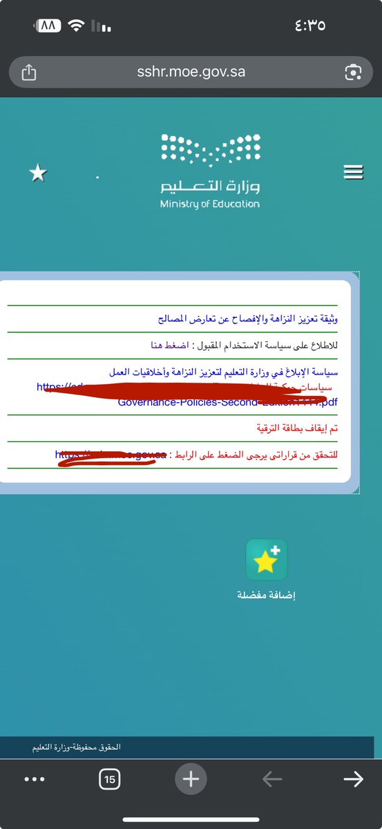 𝖿..𐂂 tweet media