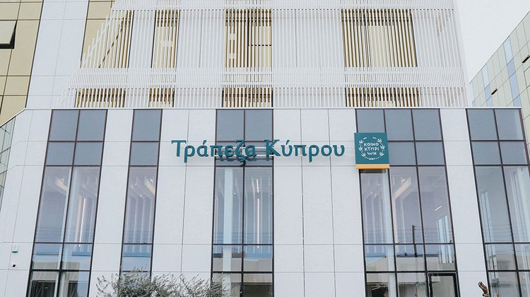 INBusinessnews (@inbusiness_) on Twitter photo Νέα μείωση επιτοκίου από την Τράπεζα Κύπρου με αντίκτυπο σε 12.000 δανειολήπτες-Στο 2,40% από 2,65% inbusinessnews.reporter.com.cy/article/2025/4… <a href="/BankofCyprus_/">Bank of Cyprus</a> Νέα μείωση επιτοκίου από την Τράπεζα Κύπρου με αντίκτυπο σε 12.000 δανειολήπτες-Στο 2,40% από 2,65% inbusinessnews.reporter.com.cy/article/2025/4… <a href="/BankofCyprus_/">Bank of Cyprus</a>