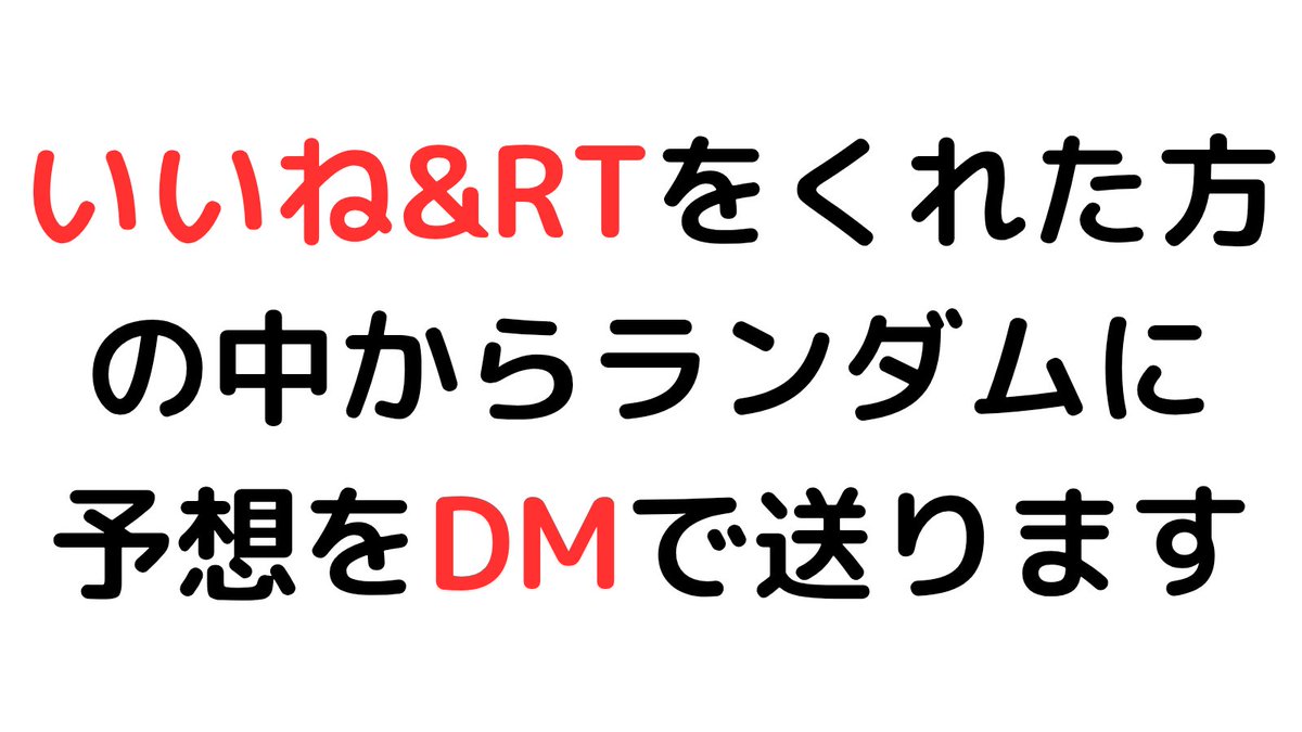 kirara_keibbba's tweet photo. 明日もやります😎

まだDMきたことないんですが、、、と言う方！ぜひコメントください！

それ以外の方ももちろん
いいね&amp;RTお待ちしてます👍️ https://t.co/CixzxXV8wj
